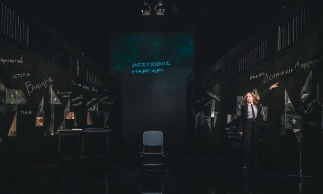 «Δεσποινίς Μαργαρίτα» στο θέατρο Άλμα - για έξι ακόμα παραστάσεις