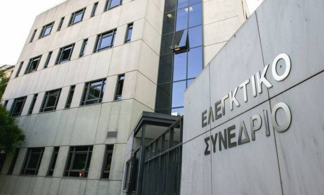 Ελεγκτικό Συνέδριο: Μεγάλες καθυστερήσεις και παρατάσεις σε δυο έργα της «ΕΡΓΑ ΟΣΕ Α.Ε.»