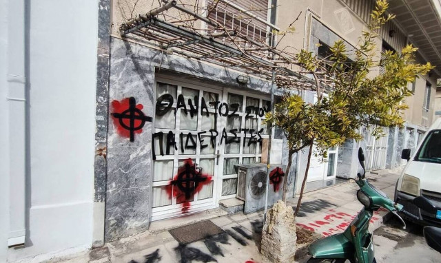 Σεπόλια: Συμπληρωματική απολογία του βασικού κατηγορούμενου