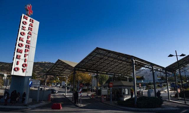 Τέμπη: Στο «Παπαγεωργίου» εξακολουθεί να νοσηλεύεται διασωληνωμένος 22χρονος εγκαυματίας