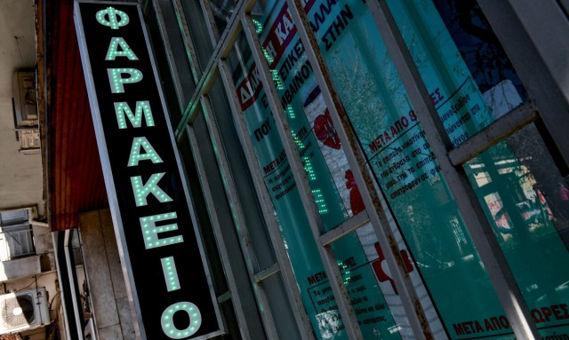 Στάση εργασίας στα φαρμακεία την Τετάρτη (8/3) για την τραγωδία στα Τέμπη