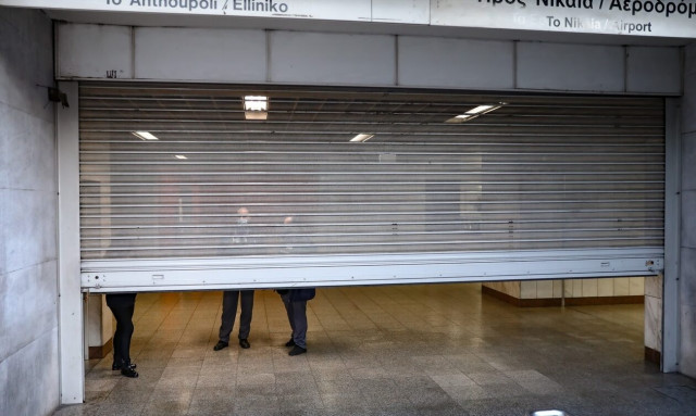 Ποιοι σταθμοί ΜΕΤΡΟ θα μείνουν κλειστοί την Τετάρτη με εντολή της Αστυνομίας