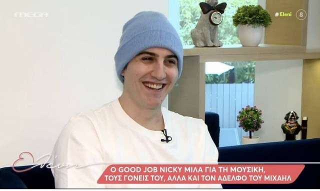 Good Job Nicky: Το βραβείο Grammy και τα «ιερά» τραγούδια του μπαμπά του Γιάννη Πάριου