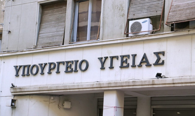 Φαρμακευτική δαπάνη: Η ανακατανομή των δύο προϋπολογισμών για το 2023