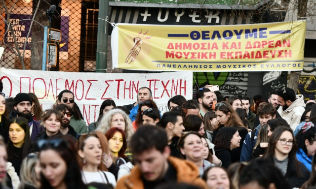 Ομοσπονδία Θεάματος Ακροάματος: Νέα παρέμβαση για τα πτυχία των καλλιτεχνών