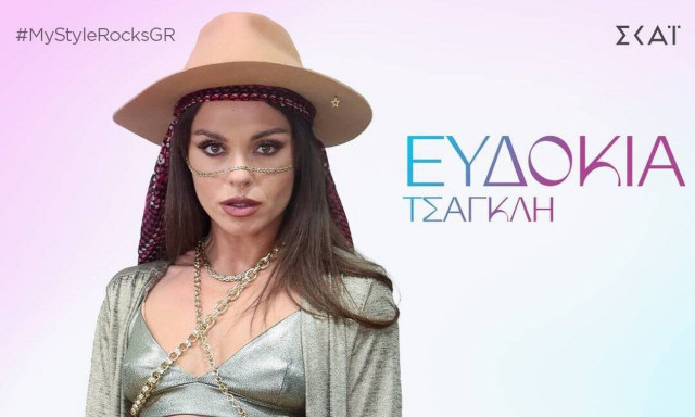My Style Rocks: Επιζήσασα από τα Τέμπη μπαίνει στο παιχνίδι