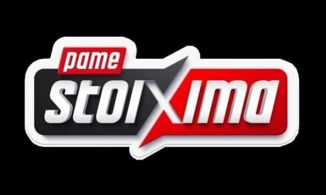 ΠΑΜΕ ΣΤΟΙΧΗΜΑ: Μεγάλα παιχνίδια απόψε στο Europa League