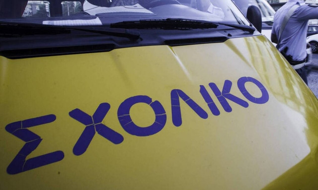 Εύβοια: Σχολικό γεμάτο με μαθητές συγκρούστηκε με αυτοκίνητο