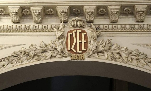 GSEE calls 24-hour national strike on Thursday, March 16 over Tempi train crash