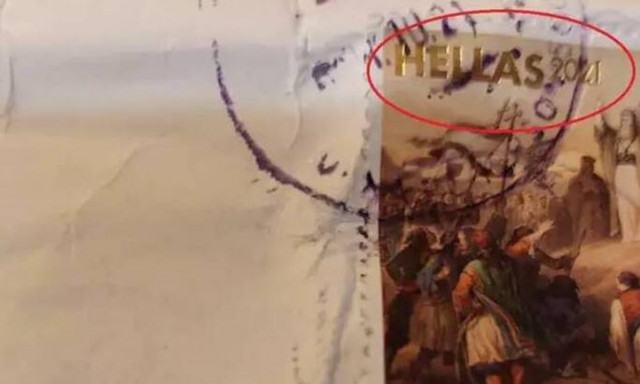 Χανιά: Απίστευτο και όμως… Παρέλαβε το δέμα του 1,5 χρόνια μετά!