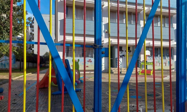 Πότε κλείνουν τα σχολεία για Πάσχα