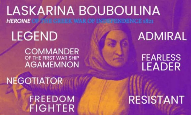 H Μπουμπουλίνα στο Instagram: Η αμερικανική καμπάνια που τιμά τις γυναίκες της Επανάστασης του 1821