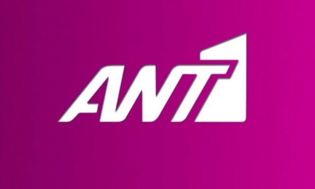 Τέλος από τον ΑΝΤ1…