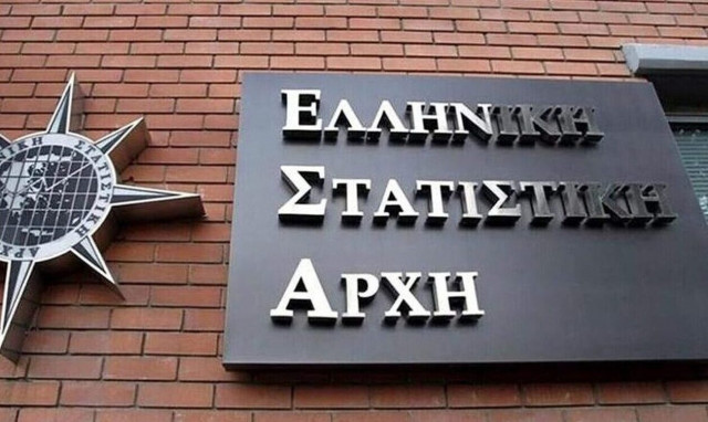 Στο 6,1% υποχώρησε ο πληθωρισμός τον Φεβρουάριο