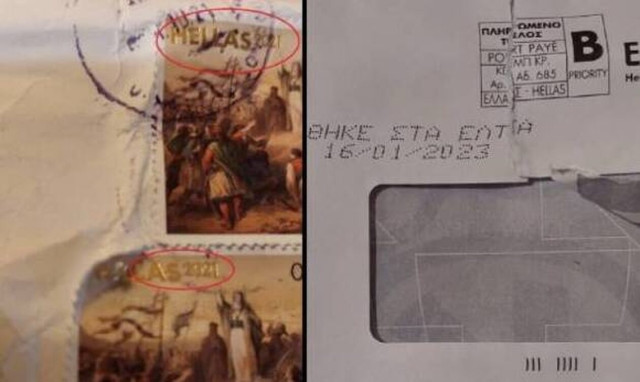 Απίστευτο κι όμως ελληνικό: Παρέλαβε από το ταχυδρομείο δέμα με φαγώσιμα έπειτα από 1,5 χρόνο