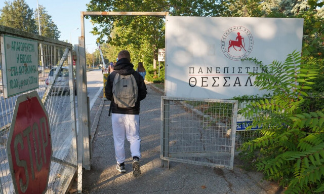 Πανεπιστήμιο Θεσσαλίας: Δεν δίνουν σε φοιτήτρια το πτυχίο της επειδή δεν έχει να πληρώσει την εστία