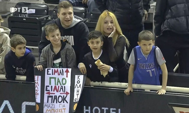 Basket League, ΠΑΟΚ – Παναθηναϊκός: «Μαζί για μπάσκετ» | Το όμορφο μήνυμα παιδιών στην Πυλαία (vid)