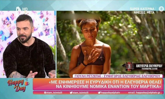 Τριαντάφυλλος: «Sorry Μαρτίκα, αλλά θα σε περίμενα στο αεροδρόμιο»