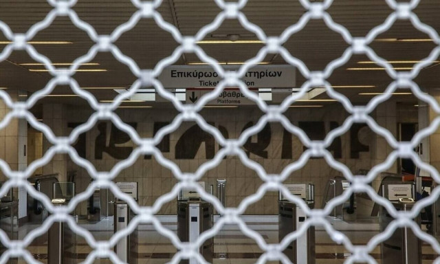 Απεργία: Πώς θα κινηθούν Μετρό και ΗΣΑΠ την Πέμπτη - Τι θα γίνει με λεωφορεία, τρόλεϊ