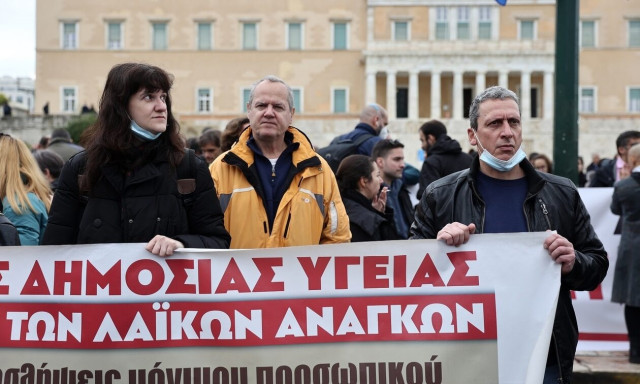 Κινητοποιήσεις στην Υγεία: Στάση εργασίας την Τετάρτη, απεργία την Πέμπτη (16/3)