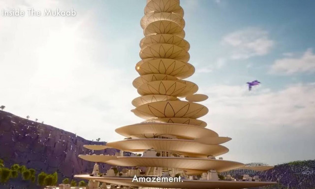 Mukaab: Ένας νέος ουρανοξύστης για το Ριάντ