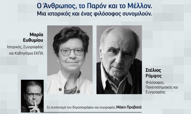 The Leaders Live by ImpacTalk.gr