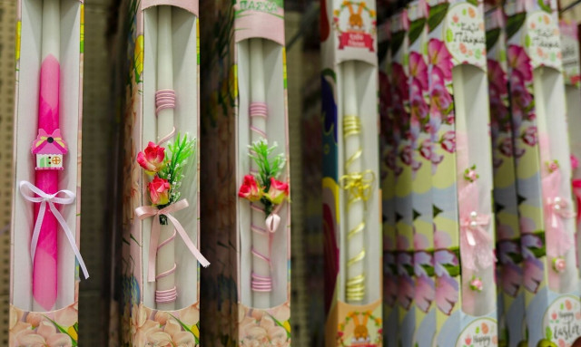 «Πασχαλινό καλάθι» και «Καλάθι του νονού»: Τα προϊόντα που θα περιλαμβάνουν