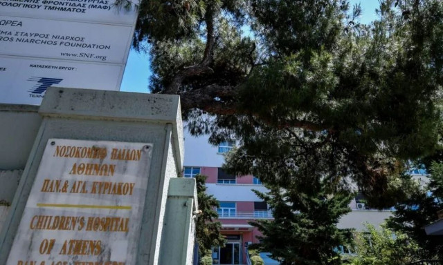 Άθλιες οι συνθήκες σε δωμάτιο νοσηλείας στο Παίδων «Αγλαΐα Κυριακού»
