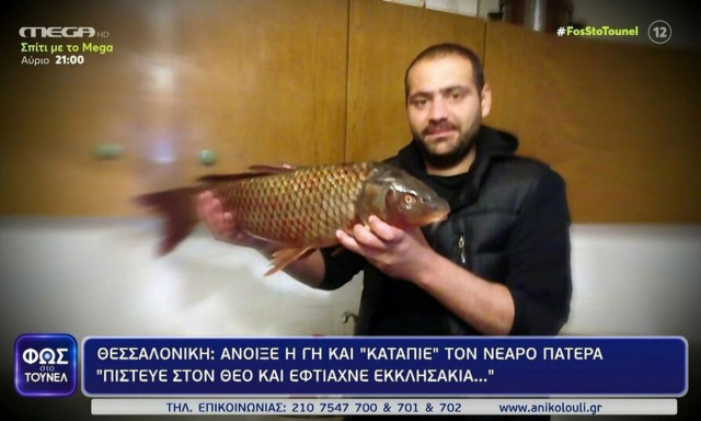 Θεσσαλονίκη: Θρίλερ με την εξαφάνιση 33χρονου πατέρα - Η σπαρακτική έκκληση της μητέρας του
