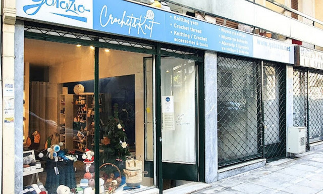 «Μαρία Τσάλλα»: Τα απίθανα reviews για το μαγαζί της - «Βρήκα ένα κοριό σε κάτι κάλτσες!»