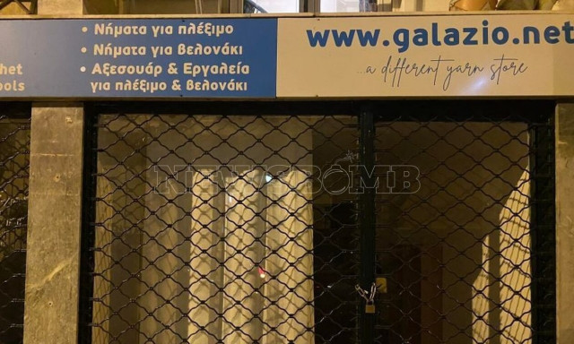 Ρωσίδα κατάσκοπος: Υπέρογκος λογαριασμός κινητού τηλεφώνου και έρευνα για τα ταξίδια της