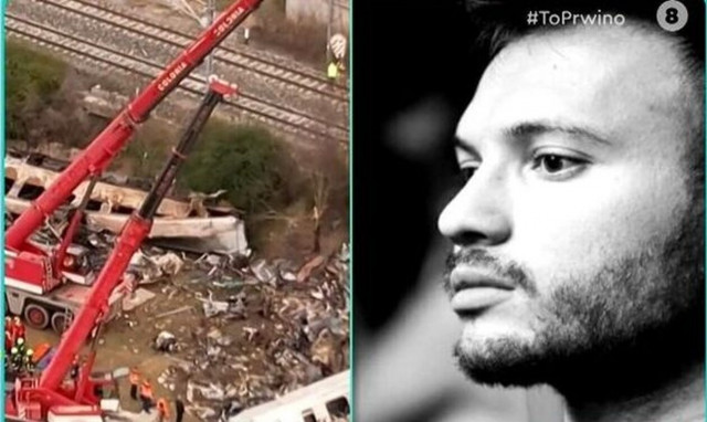 Τέμπη: Συγκινεί ο παππούς του μηχανοδηγού της αμαξοστοιχίας - Τα τελευταία λόγια με τον εγγονό του