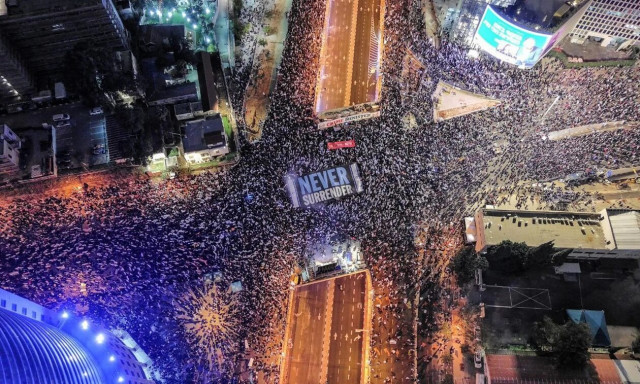 Ισραήλ: Νέες μαζικές διαδηλώσεις κατά της νέας μεταρρύθμισης στο δικαστικό σύστημα