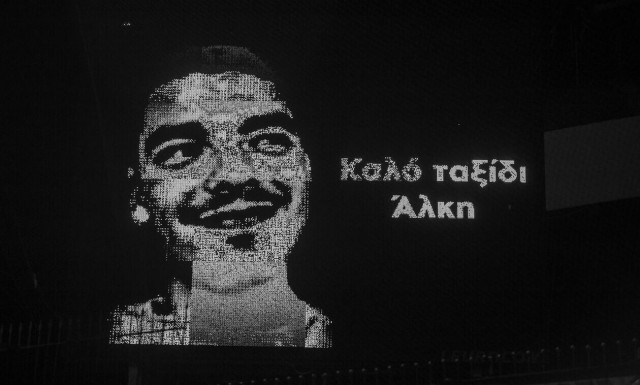 Δίκη Άλκη - Ιατροδικαστής: «Μαρτυρικός, αργός και βασανιστικός ο θάνατος του»