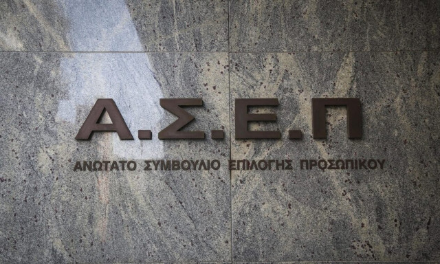 ΑΣΕΠ: Άρχισε η διαδικασία βαθμολόγησης των διαγωνιζομένων