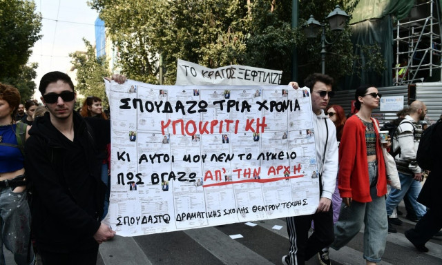 Ανοίγουν ξανά οι Δραματικές Σχολές: Τέλος στις καταλήψεις