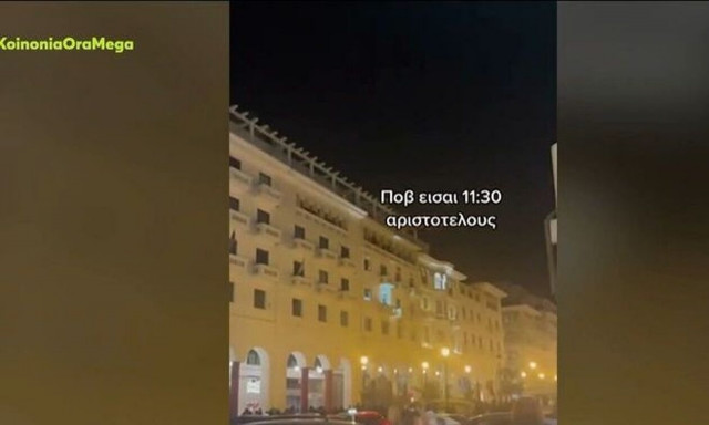 Ξύλο, Θεσσαλονίκη