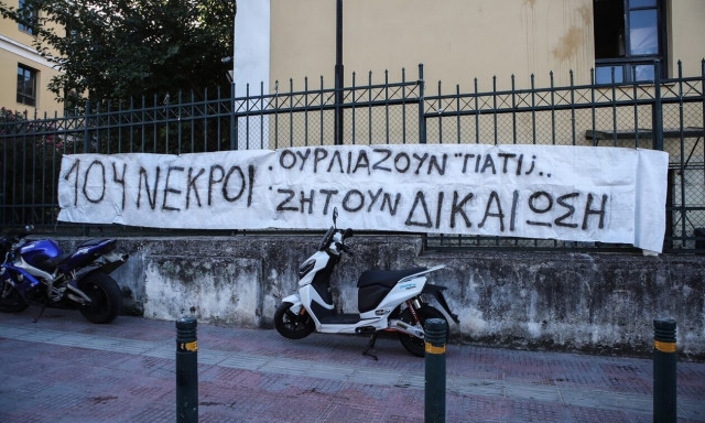 Πραγματογνώμονας στη δίκη για το Μάτι: Υπήρχαν σχέδια για εκκενώσεις, όμως δεν δόθηκε εντολή