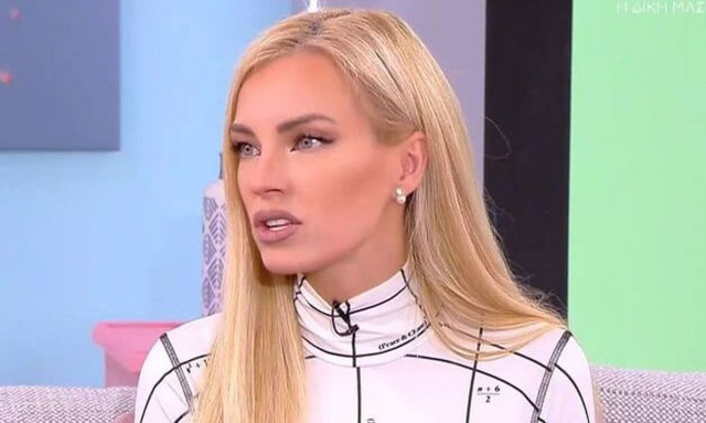 Τζούλια Νόβα: «Δεν θέλω επαφές με τον πατέρα μου»