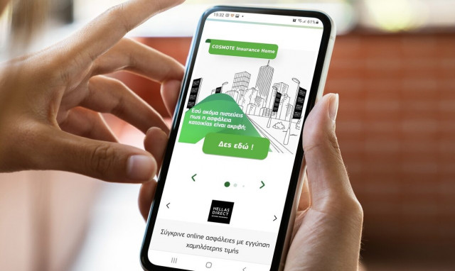 Γρήγορη και εύκολη ασφάλιση κατοικίας για όλους από την COSMOTE