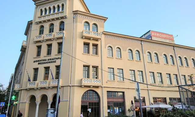 Θεσσαλονίκη: Συναγερμός στα Διοικητικά Δικαστήρια για ύποπτο φάκελο