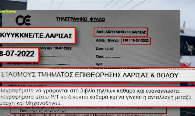 Τέμπη: Έγγραφο με οδηγίες στο σταθμαρχείο της Λάρισας - Κανένας δεν τήρησε τους κανόνες