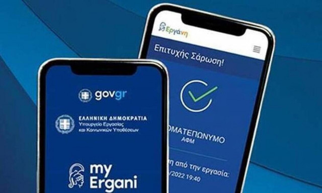 Ψηφιακή Κάρτα Εργασίας: Έκτακτη επέκτασή της σε ΟΣΕ και ΣΤΑΣΥ για την αποφυγή «σκασιαρχείου»