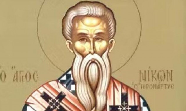 Εορτολόγιο: Τι γιορτάζει σήμερα 23 Μαρτίου η Εκκλησία μας