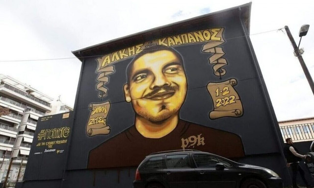 Άλκης Καμπανός