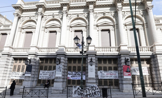 Έληξε η κατάληψη στο κτήριο Τσίλλερ του Εθνικού Θεάτρου