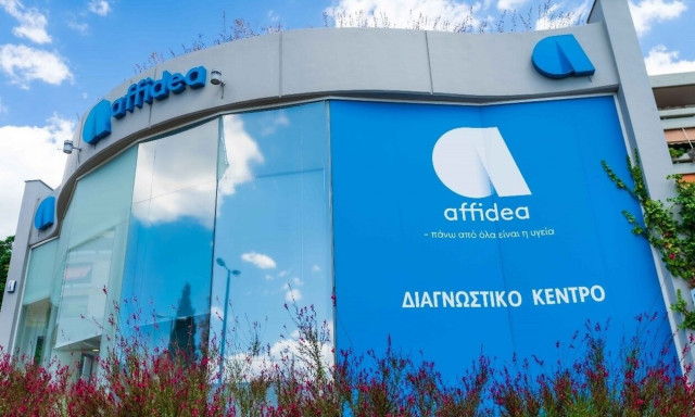 Πολυδύναμη μονάδα υγείας Affidea στην Κηφισιά: Ιατρική τεχνολογία και ολοκληρωμένη φροντίδα υγείας