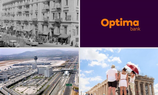 Ο Διεθνής Αερολιμένας Αθηνών, η Optima bank και το Μέγαρο Σλήμαν