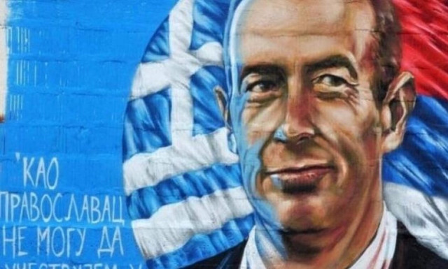 Ο αντιπλοίαρχος που αρνήθηκε να βομβαρδίσει τη Σερβία και έγινε γκράφιτι στο Βελιγράδι