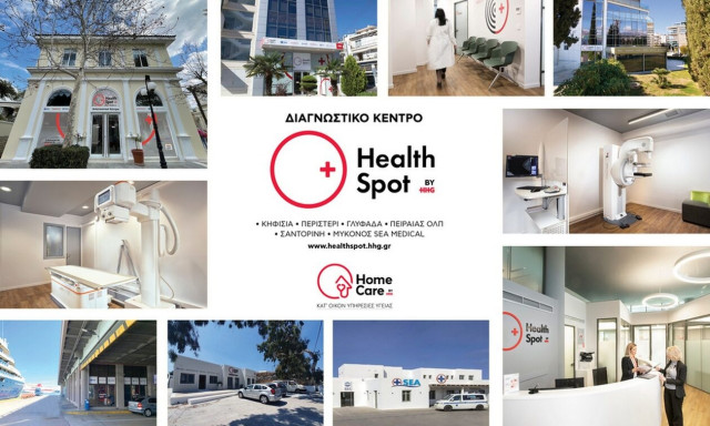 Stress Εcho: Σύγχρονη τεχνική υπερήχων καρδιάς εντοπίζει βλάβες του μυοκαρδίου